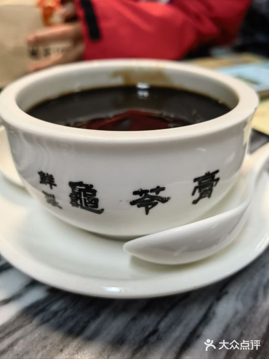 润生堂(泰然四路店)图片