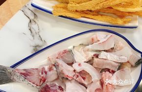 Carp Fish Bones