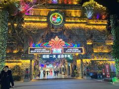 -杭州宋城