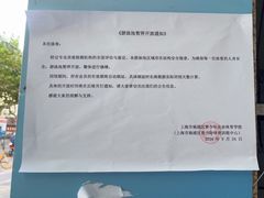 -杨浦温水游泳池
