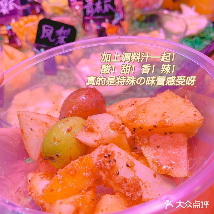 万德庄新店！正宗广西博白小吃酸嘢！