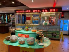 -潮泰牛肉火锅 · 创于1992年(车公庙店)