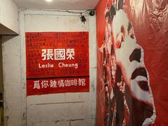 -为你钟情咖啡馆(春熙路太古里步行街店)