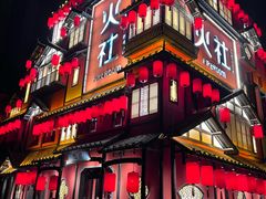 -火社火锅(裕华万达店)