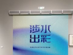 -四川美术馆