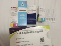 -昆明普瑞眼科医院·近视手术(龙泉院区)