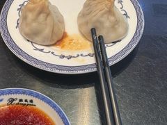 -熙盛源(永乐路店)