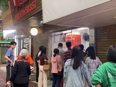 -小吴肠粉
