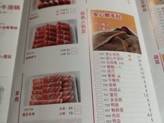 -傣妹火锅(四川北路店)