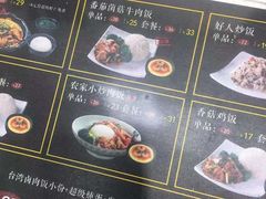 -好人民间小吃·番茄鱼酸菜鱼(木渎悠方店)