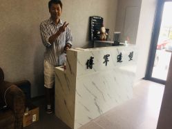 点击看大图 -傅军造型