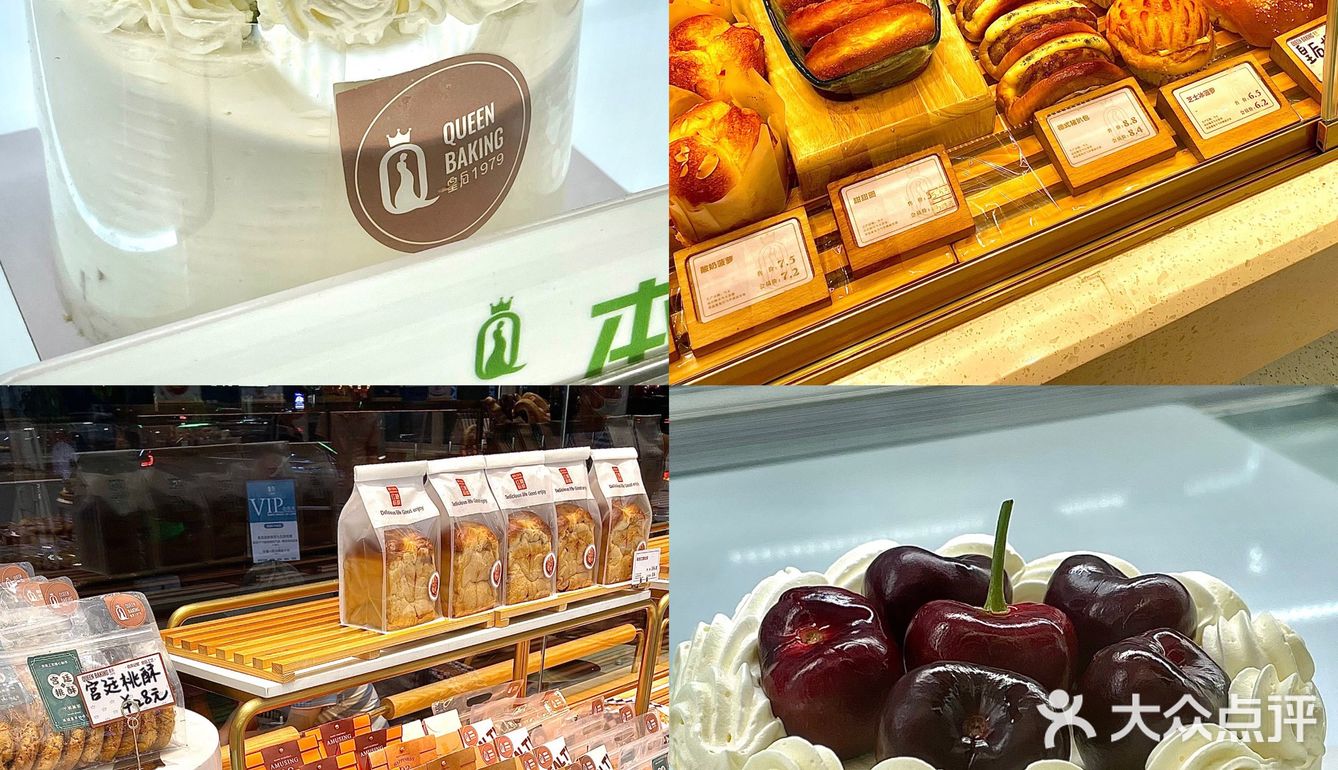 面包脑袋看过来！性价比超高！种类超多