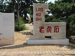 -雅逸居海鲜小厨