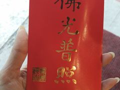 -宝莲禅寺