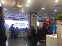 -中国移动(平利路营业厅)