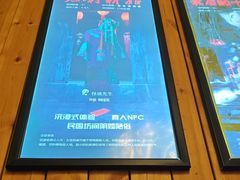 -明日世界密室轰趴·剧本桌游·箭馆团建(国贸店)