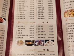 -王元兴酒楼