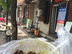 -星星奶冰·汤圆(王串场店)