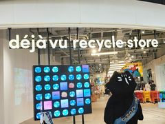-多抓鱼循环商店(虹桥天地店)