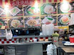 大堂-烧鹅濑(西华路店)