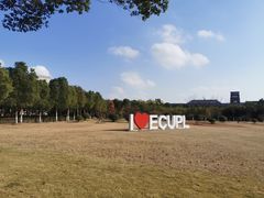 -华东政法大学(松江校区)