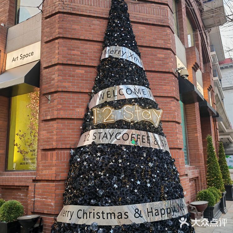 天津泰安道!充满美好元素的街角咖啡店!