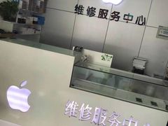 -手机维修中心(望族新城店)