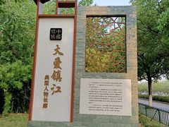 -南山风景名胜区