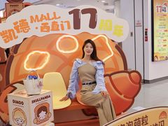 -凯德MALL(西直门店)