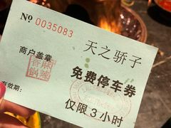 -巴四老城区炭火蛙锅(张江店)