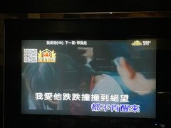 -乐潮汇时尚量贩式KTV(嘉业国际城购物中心店)