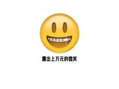 -泰康拜博口腔医院(江北总院)