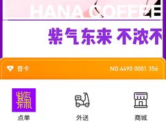 -HANA COFFEE(长寿路店)