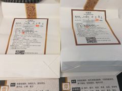 -鼎瀚中医门诊部