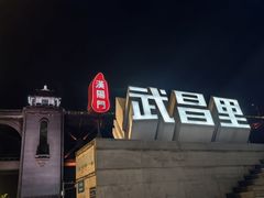 -武汉长江大桥