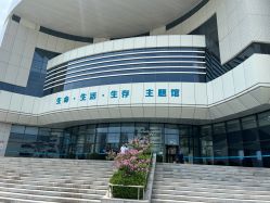 -北京科学中心儿童乐园