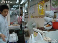 DSC02448-明兴正宗潮州五彩鱼蛋粉面(中山六路店)