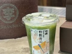 -李山山茶事(景枫店)