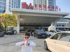 -秦皇岛秦皇国际大酒店