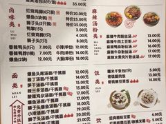 -佬钱湾仔(衣裳街店)