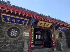 -慈恩寺