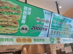 -煎饼道·新鲜现做(重庆北站店)