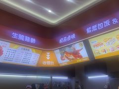 -熟里三文鱼旗舰店(红星店)