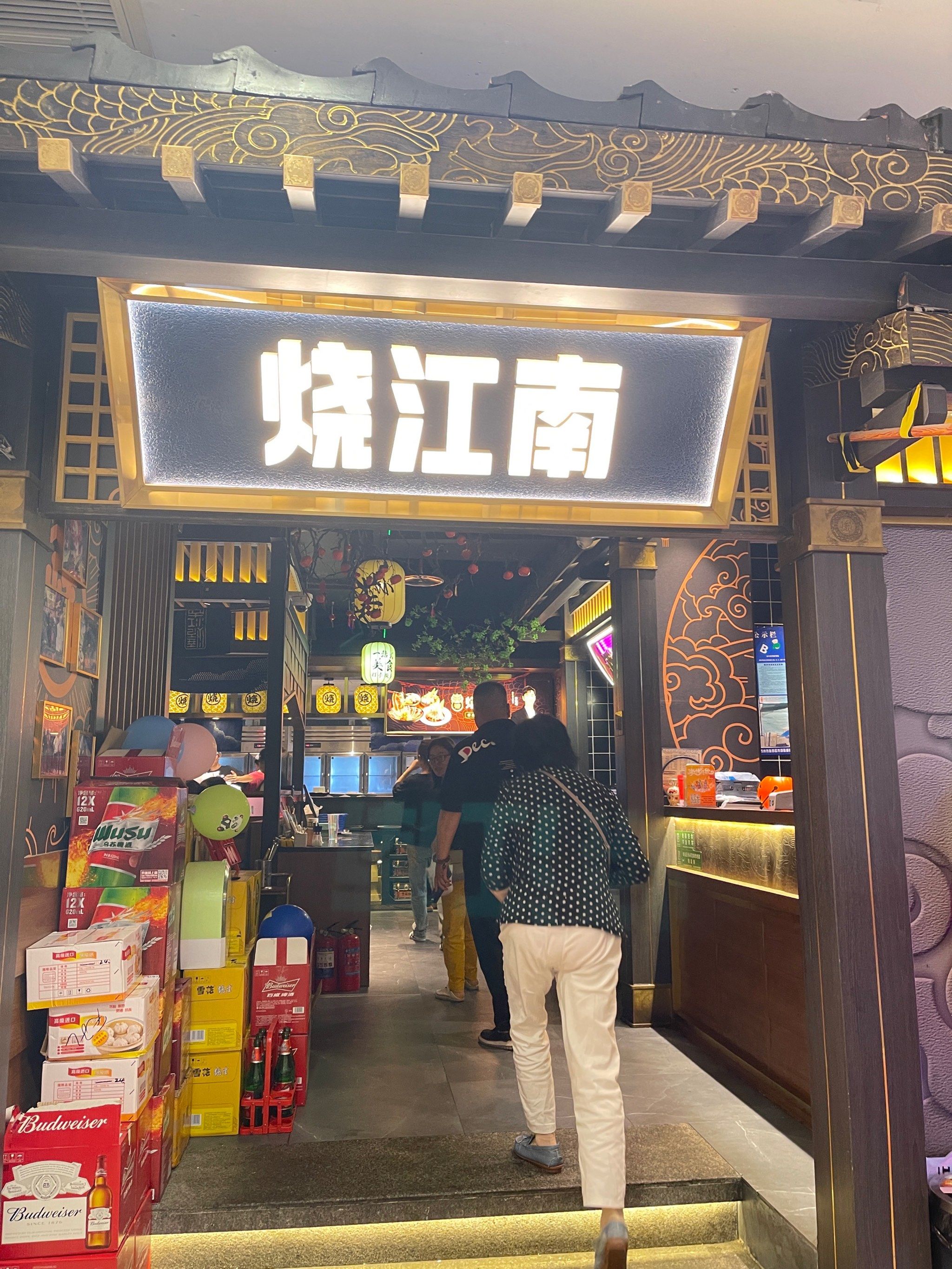 广济南路219号苏州石路天虹商场l7层708