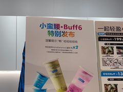 -Blueglass酸奶(华贸购物中心店)
