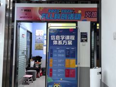 -童程童美·信息学竞赛·机器人编程·少儿编程(太阳宫校区)