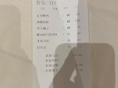 -老正兴菜馆(福州路店)