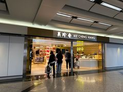 -香港国际机场