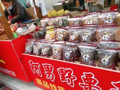 零售区-阿男野栗王(金门路店)