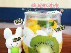 果香植物酸奶芭菲杯-星巴克(广州光明广场店)